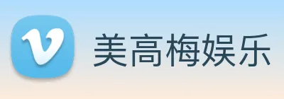美高梅娱乐 Logo